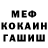 ГАШ Cannabis Vadim Levitskij