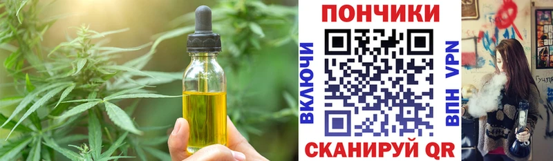 Печенье с ТГК марихуана  купить наркотик  Шарыпово 