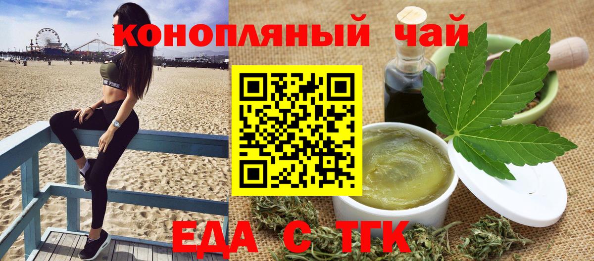 Шарыпово  Canna-Cookies марихуана  Вход с VPN 