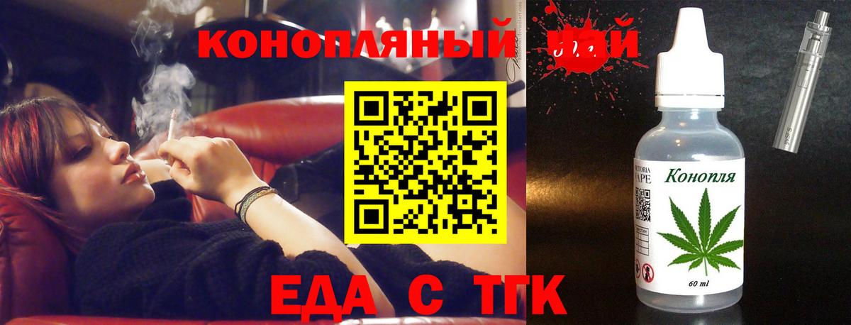 Canna-Cookies конопля Шарыпово