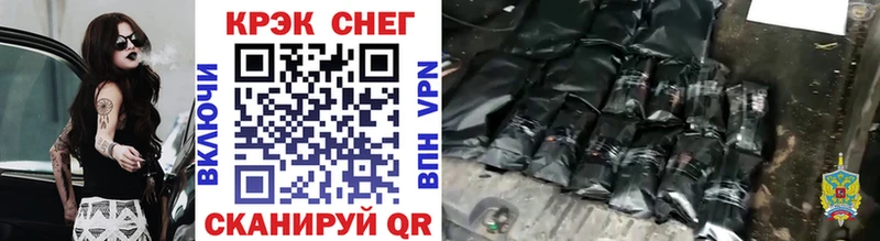 купить наркоту  Шарыпово  Кокаин 97% 