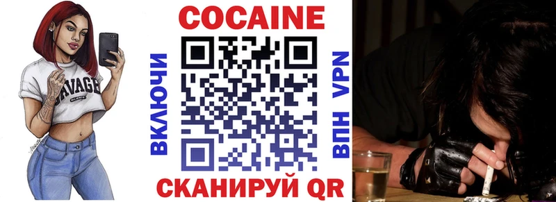 Кокаин VHQ Шарыпово