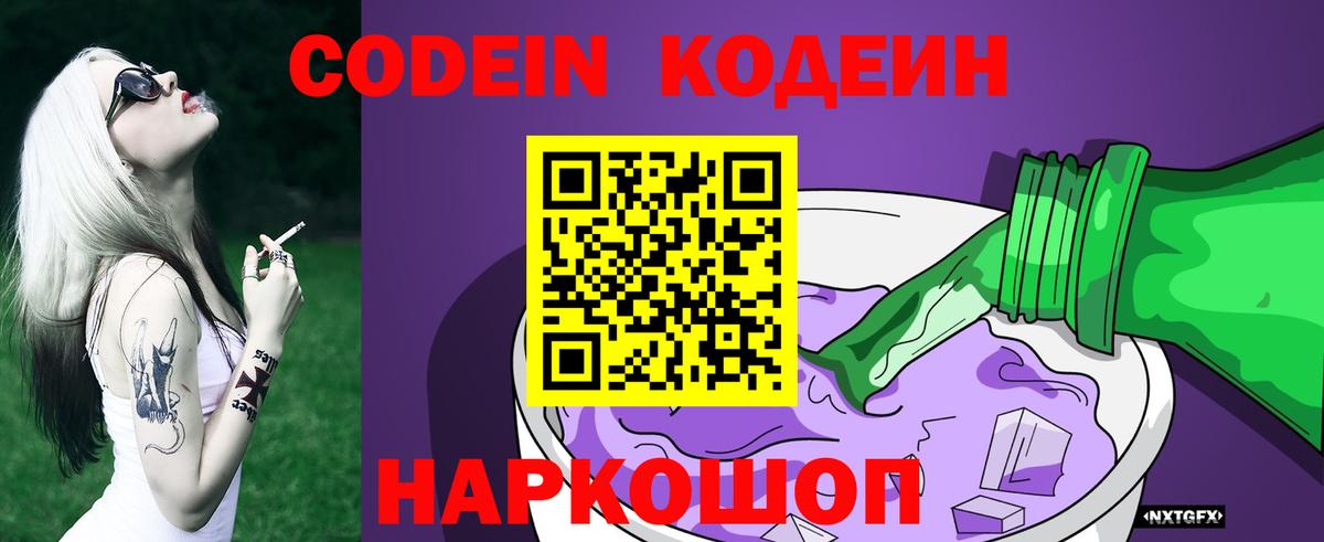МДМА  Вход с VPN  МЕТ  Меф кристаллы  ЭКСТАЗИ  ГАШ  Кокаин  Шарыпово  Гашиш 