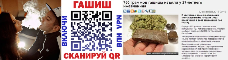 Гашиш VHQ Шарыпово