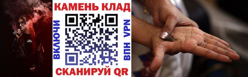 купить   Шарыпово  ГАШИШ VHQ 