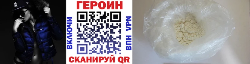 blacksprut зеркало  Шарыпово  Героин VHQ 