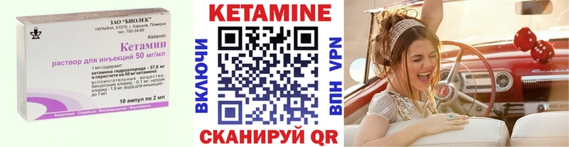 где продают наркотики  KRAKEN онион  Кетамин VHQ  Шарыпово 