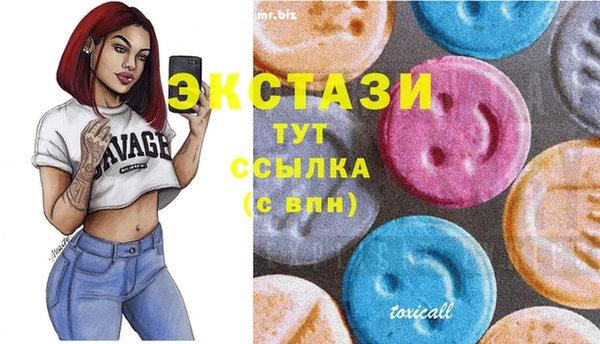 mdpv Абаза