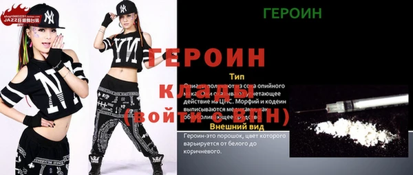mix Абинск