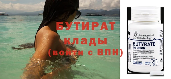 mdpv Абаза