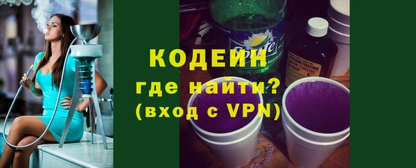 mix Абинск