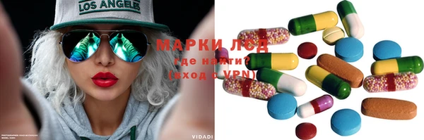 mdpv Абаза