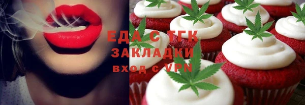 mdpv Абаза