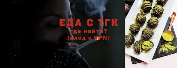 каннабис Абдулино