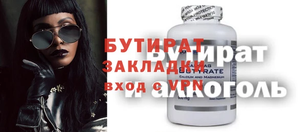 mix Абинск