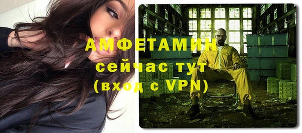 mdpv Абаза