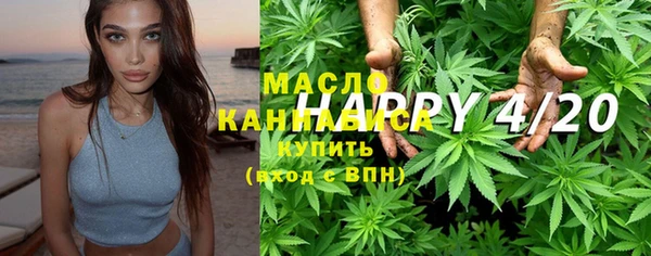каннабис Абдулино