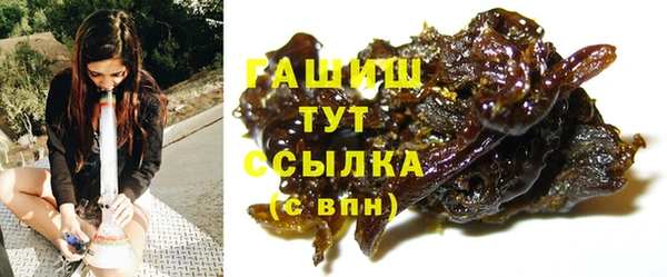 mdpv Абаза