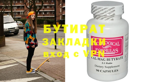2c-b Галич