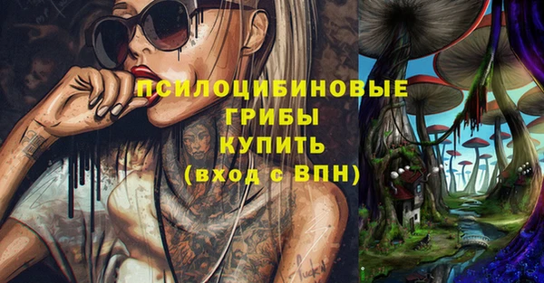 каннабис Абдулино