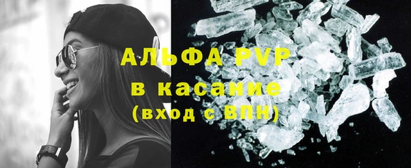 mdpv Абаза