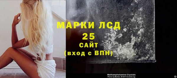 каннабис Абдулино