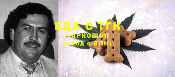 каннабис Абдулино