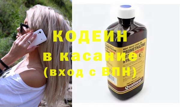 mix Абинск