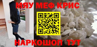 гашик Нальчик