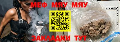 гашик Нальчик