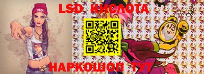 кокаин Нарткала