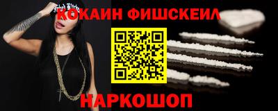 гашик Нальчик