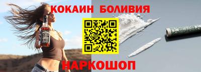 кокаин Нарткала