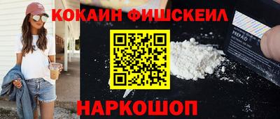 кокаин Нарткала