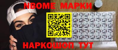кокаин Нарткала