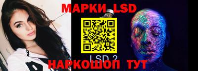 гашик Нальчик