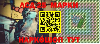 кокаин Нарткала