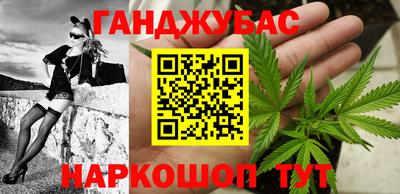 гашик Нальчик