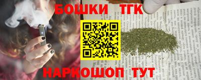 гидропоника Наро-Фоминск