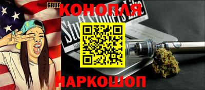 гашик Нальчик