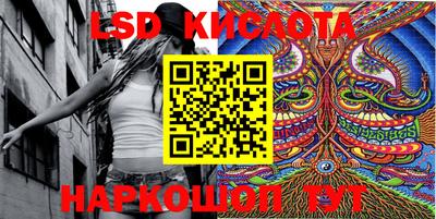 гидропоника Наро-Фоминск