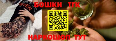 гашик Нальчик