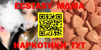 MDMA Premium VHQ Когалым