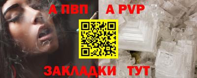 гидропоника Наро-Фоминск