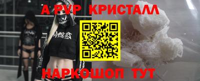 гашик Нальчик