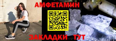 гашик Нальчик