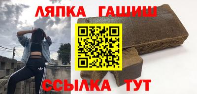 гашик Нальчик