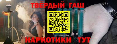гидропоника Наро-Фоминск