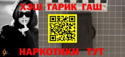 кокаин Нарткала