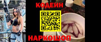 гашик Нальчик